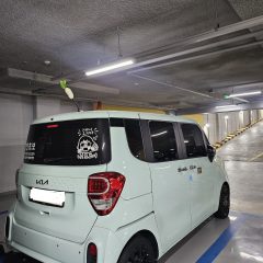 광명도로연수 완료!