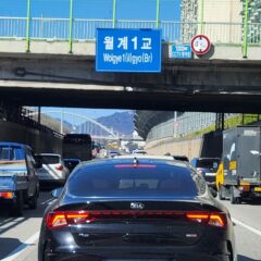 서행 운전 훈련 완료